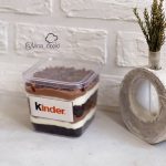 جارکیک کیندر